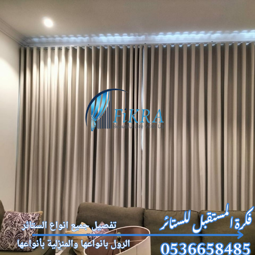 ستائر لنن 0536658485